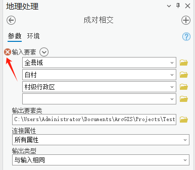 ArcGIS Pro中的【成对叠加】工具到底好在哪里？