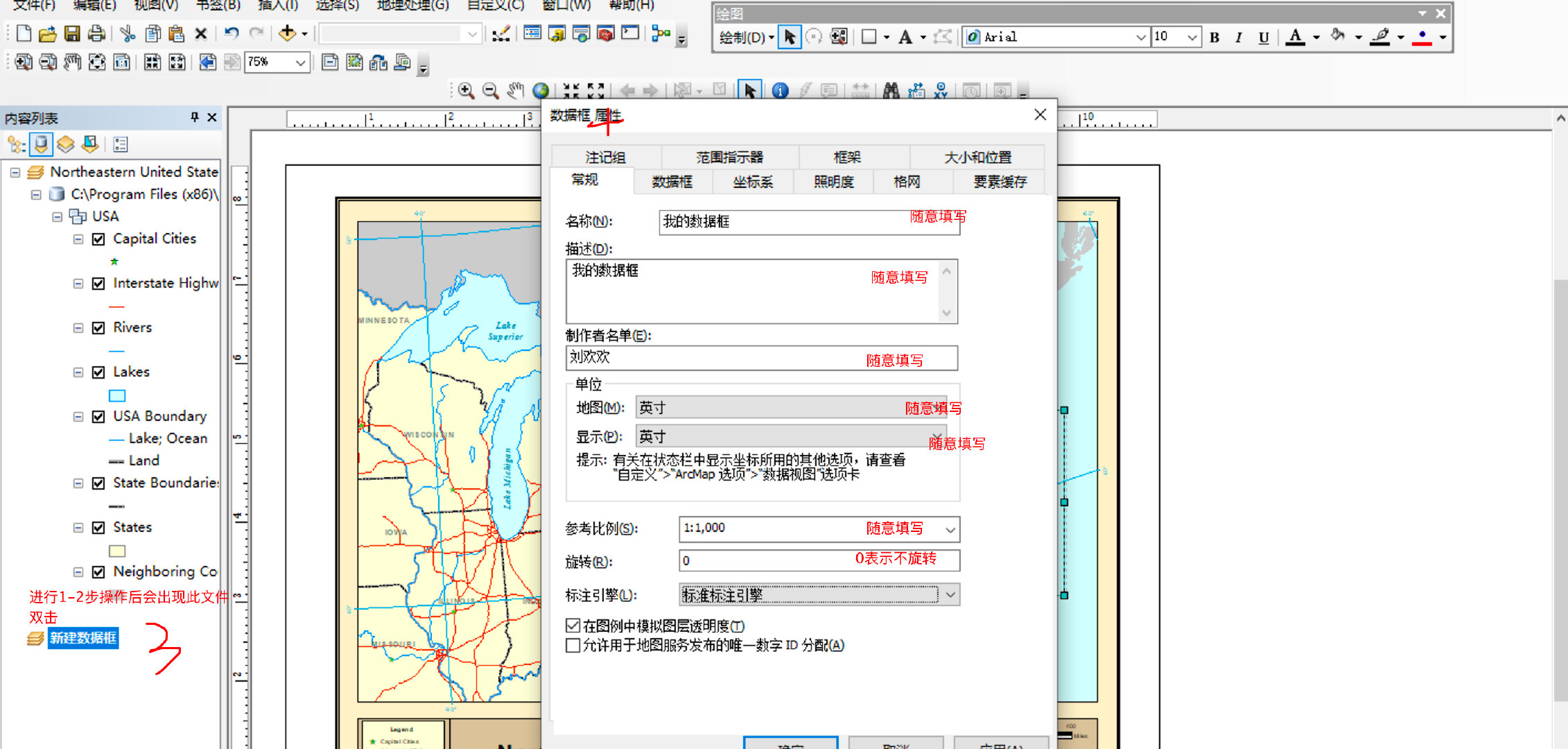 Arcgis Map使用教程【一】_arcgismap-CSDN博客