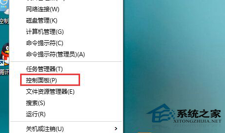 Win10打开软件时老是弹出提示窗口的两种关闭方法