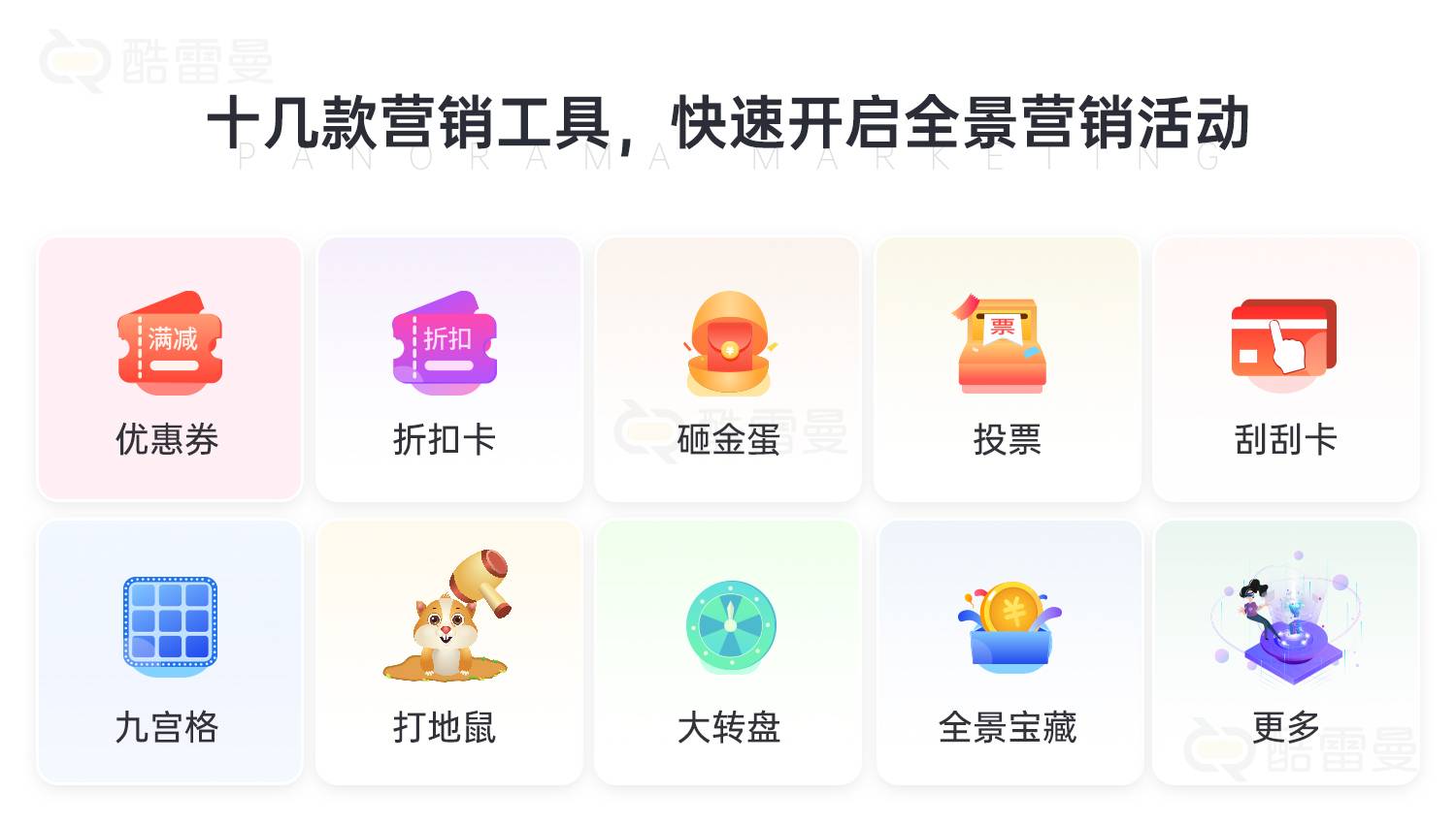 VR全景营销颠覆传统营销，让消费者身临其境