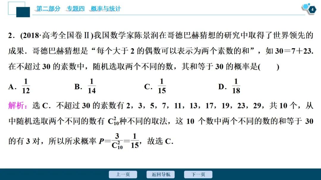 数学爱心函数 搜狗图片搜索