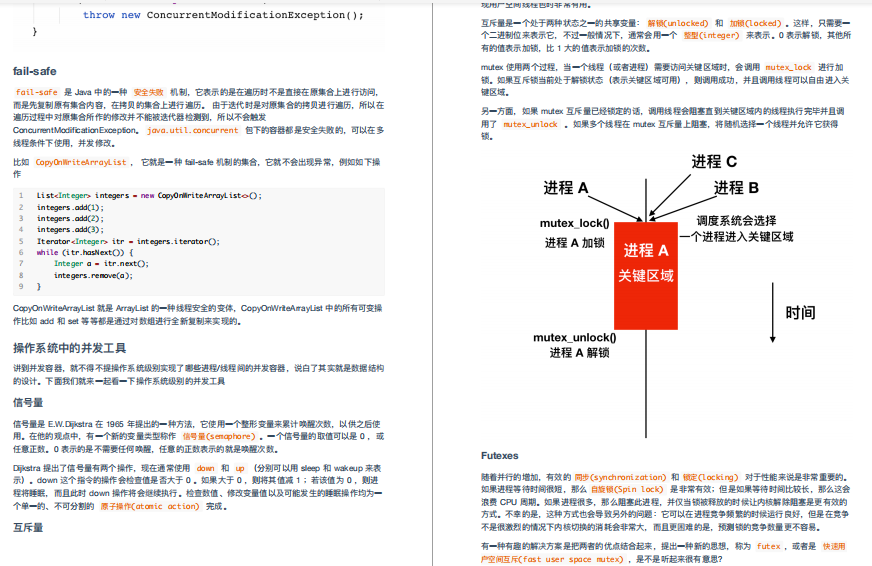 凭借大佬的（Java基础核心+面试）总结，我吊打了阿里面试官