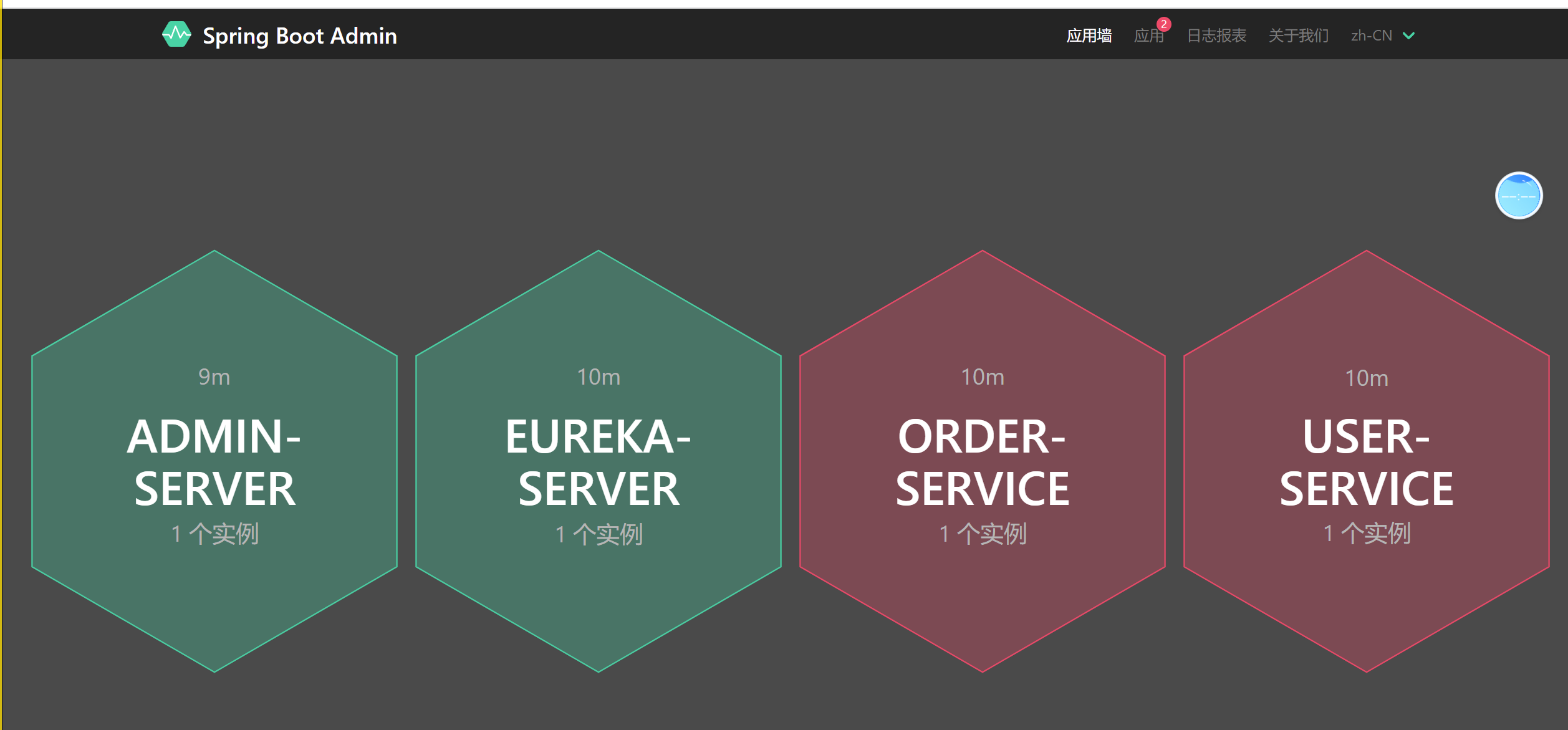 image-20220720202930162