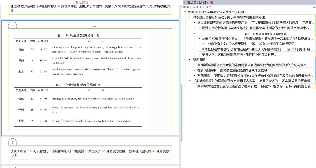 50592ee519eb1a033e746d0986b8d63d.png