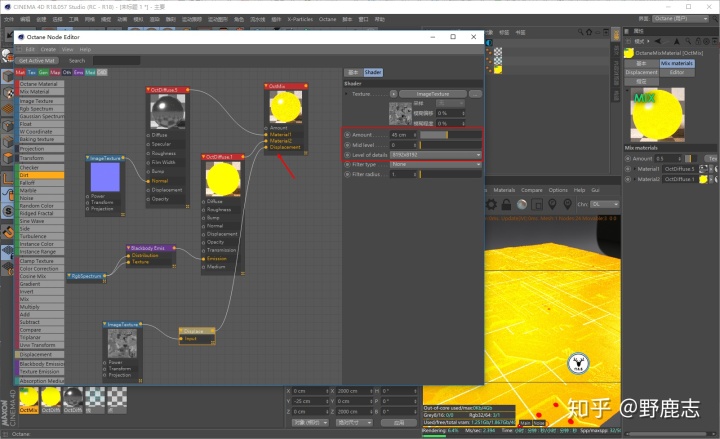 c4d物体自发光_（图文+视频）C4D野教程：来试着制作一张电路板效果海报 