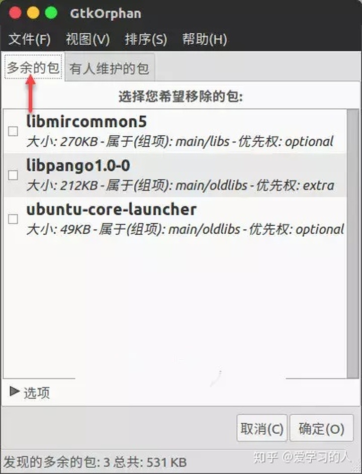 linux 招聘_安全招聘 FreeBuf.COM 关注黑客与极客Page 5 of 43(3)