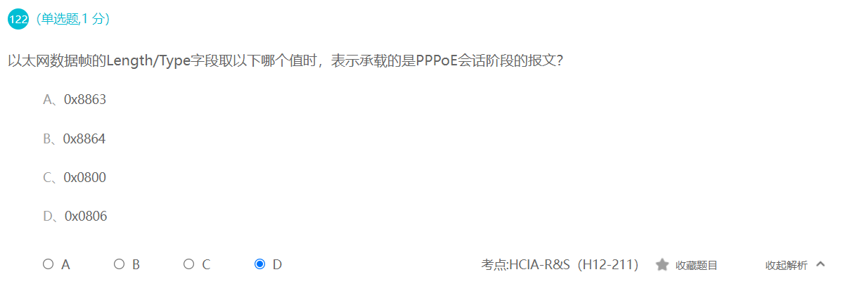 image-20211215190557873