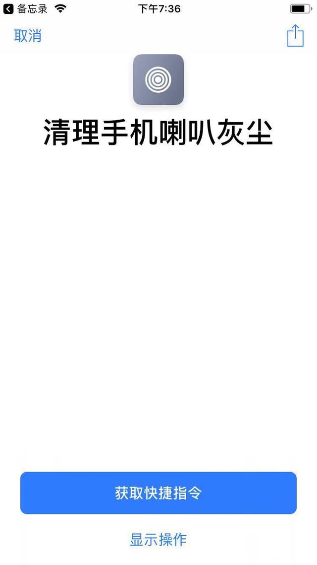 下载清理手机灰尘 50620ba84517ad325303ae15857c78a5.png