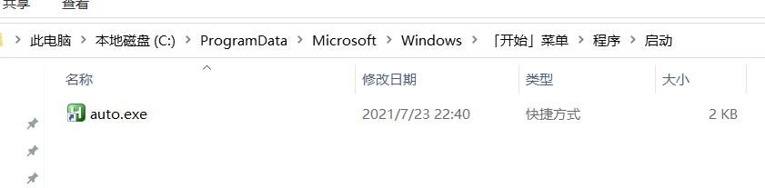 windows如何修改复制粘贴与剪切快捷键？