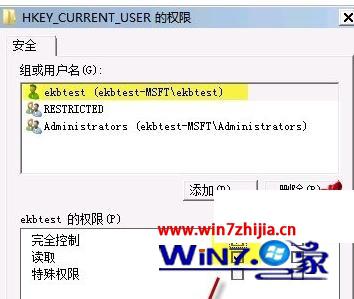 计算机  服务未能登陆,w7电脑开机提示Group Policy Client服务未能登陆的修复方法...