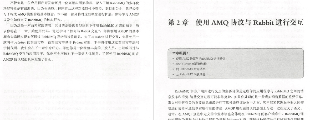 我要吹爆这份阿里中间件技术内部的RM笔记，简直佩服到五体投地