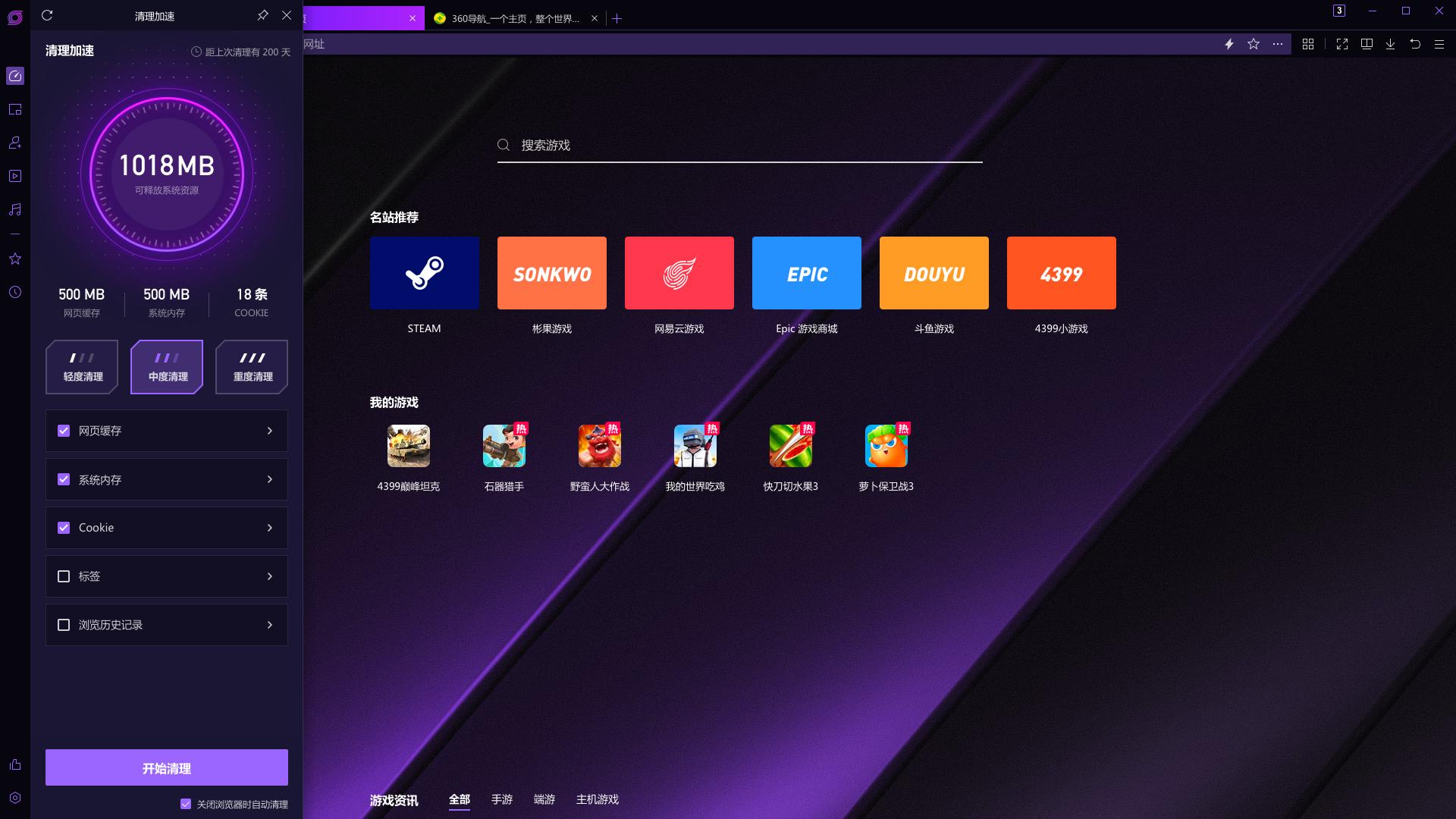 桌面软件都像winform那样吗？非也，带你看看漂亮_常见的windows单机软件的界面风格-CSDN博客