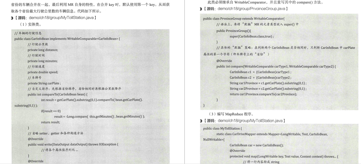 抖音上春晚，每秒1亿次“高并发”订单的业务，你怎么实现？