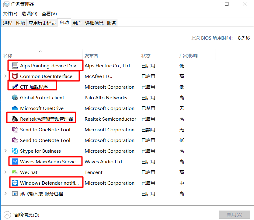 系统优化方案 Shuai0845的博客 Csdn博客 系统优化方案