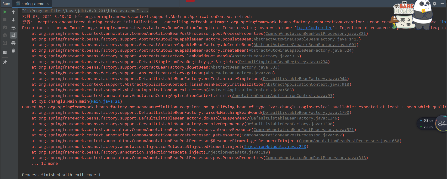 image-20210603155852206