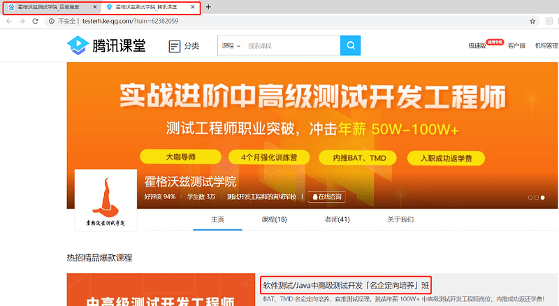 技术分享 | 网页 frame 与多窗口处理