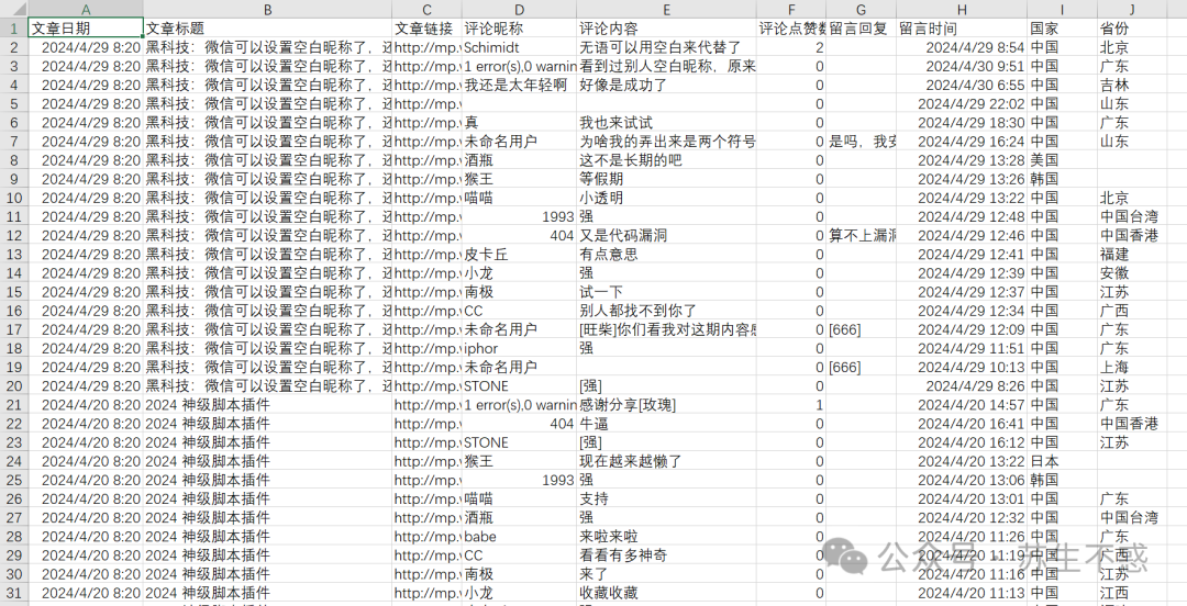 507c4e3a05461b45f1d5058f8eac0435.png