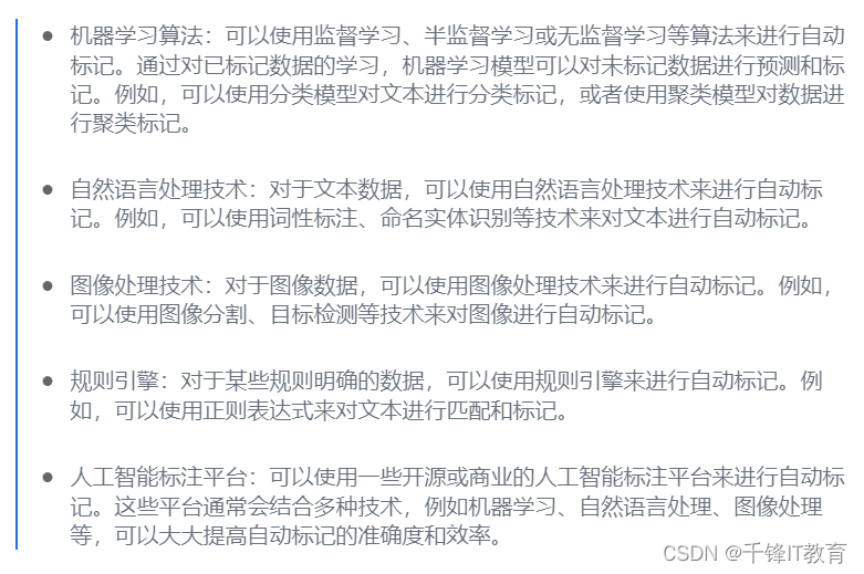 app里未读消息已读、未读是怎么设计的？