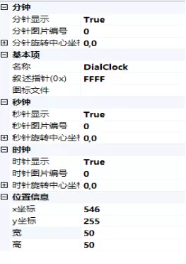 显示时间钟表_表盘时钟app「建议收藏」