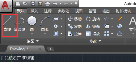 AutoCAD快速入門（三）：捕捉柵格繪製直線