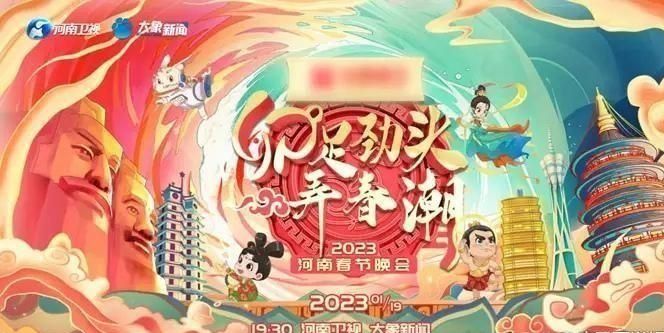 官宣了，德云社京剧神童陶阳亮相河南春晚，为什么不是老乡岳云鹏