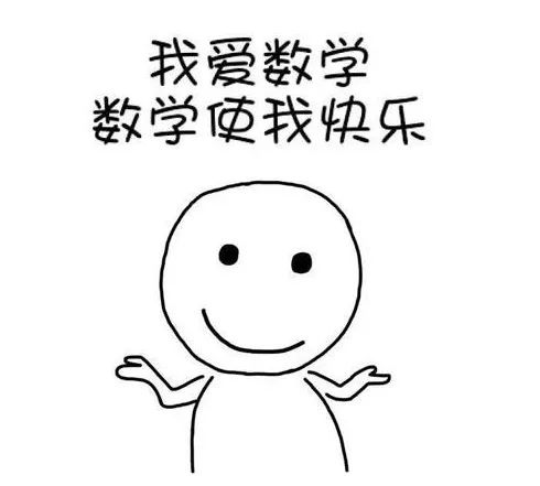 你肯定已经使用过它来推理数据,进行统计分析,甚至通过统计学习来构建