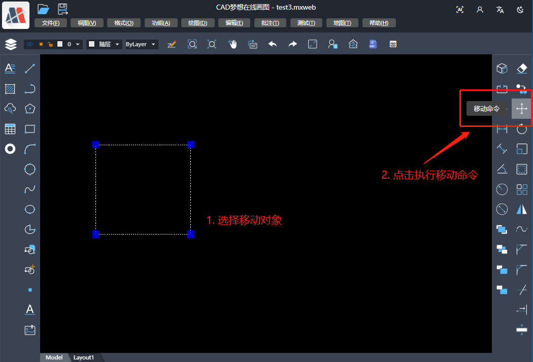 网页CAD（WEB CAD）如何二次开发常用的CAD编辑功能_网页CAD二次开发_07