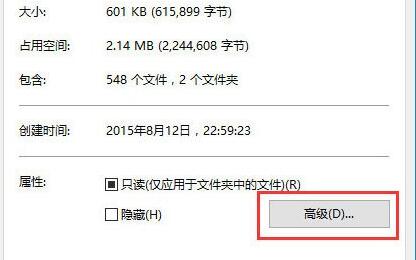 Win10搜索功能不能用了怎么办？