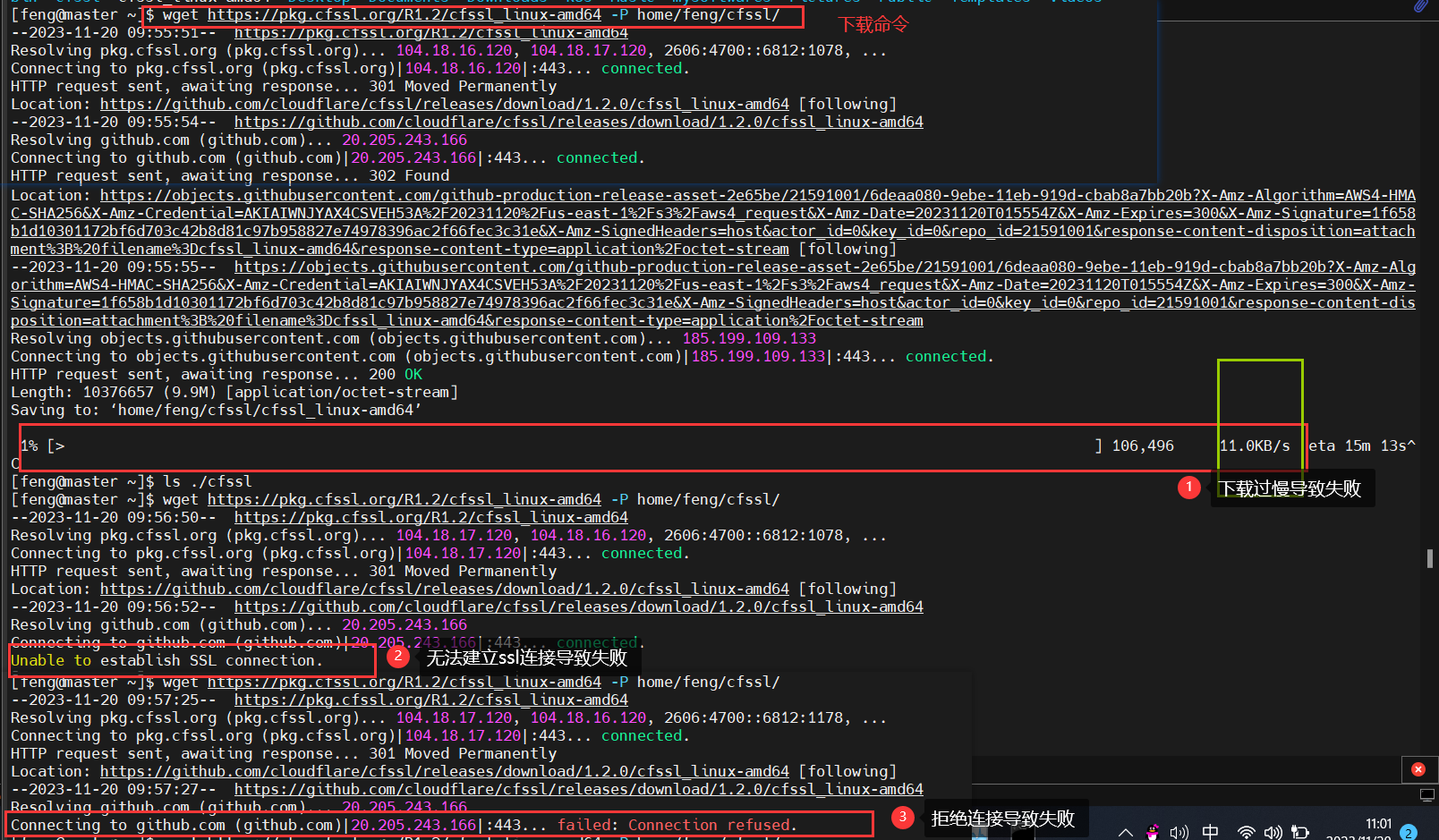 国内GitHub无法连接的解决方法大全_github连不上-CSDN博客