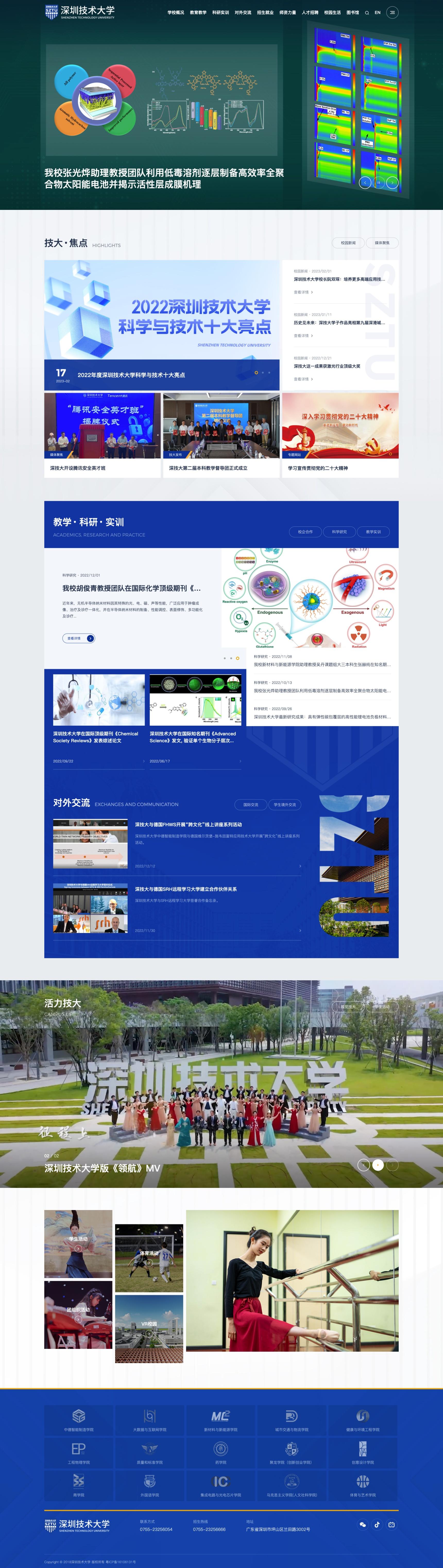 一组高端大气的网页ui,市场价不低于5万 吧.
