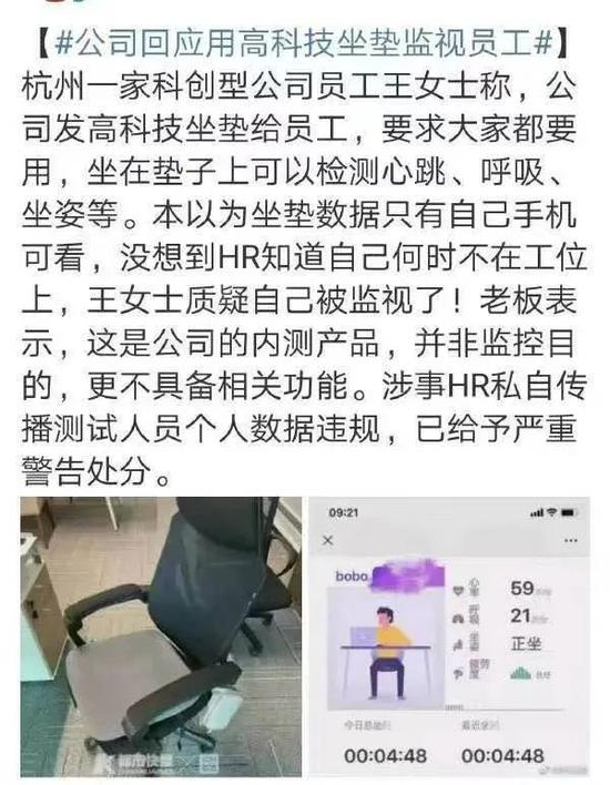 这类新闻总是能引燃人们的情绪