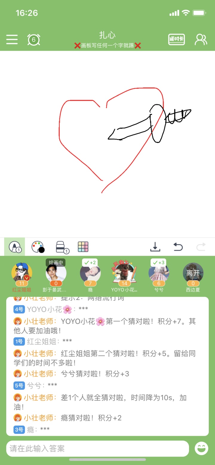 509cc3c49cc4ababac4b6d9874487236.png