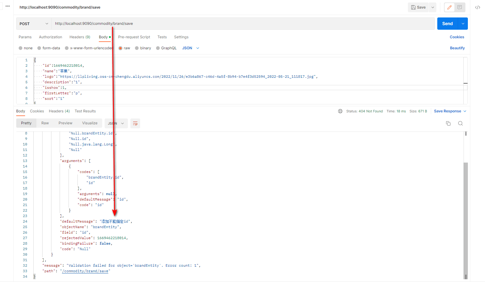 image-20221126195527698