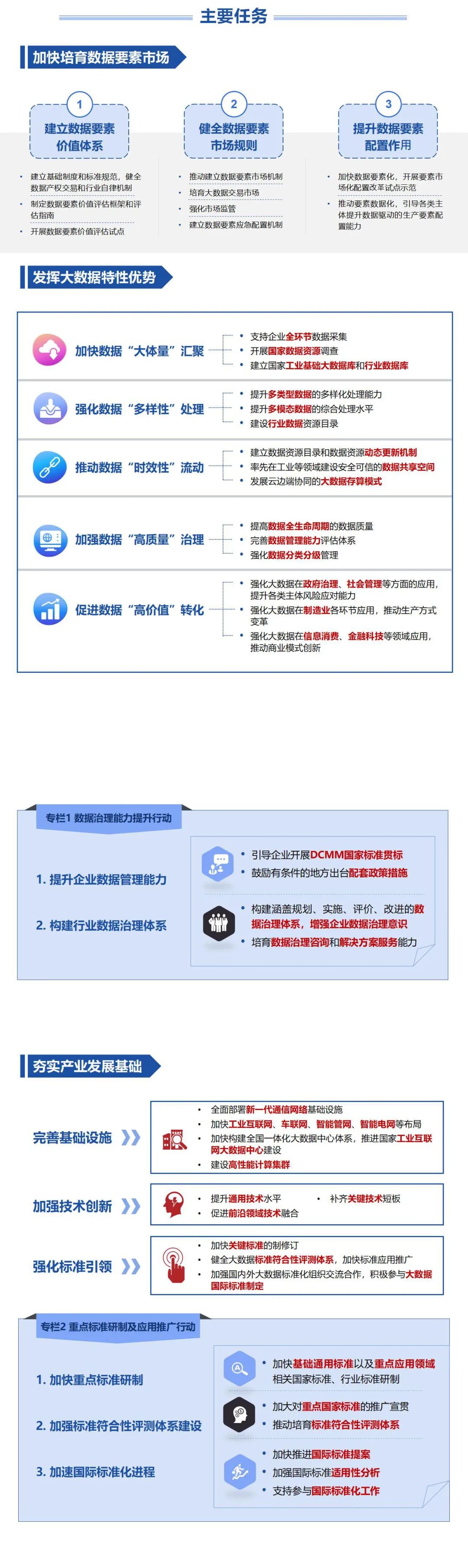 50a51764968d10f4f1e24f1784b29769.png