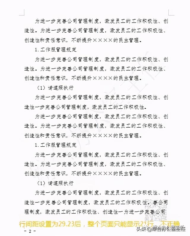 50a755d6b1324f31b8e79fdbd981e28a.png