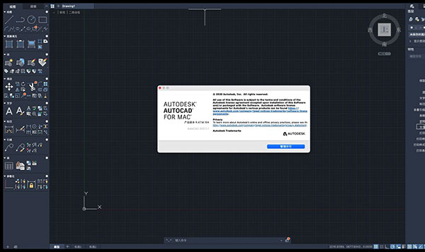 autocad 2021 for mac中文破解版