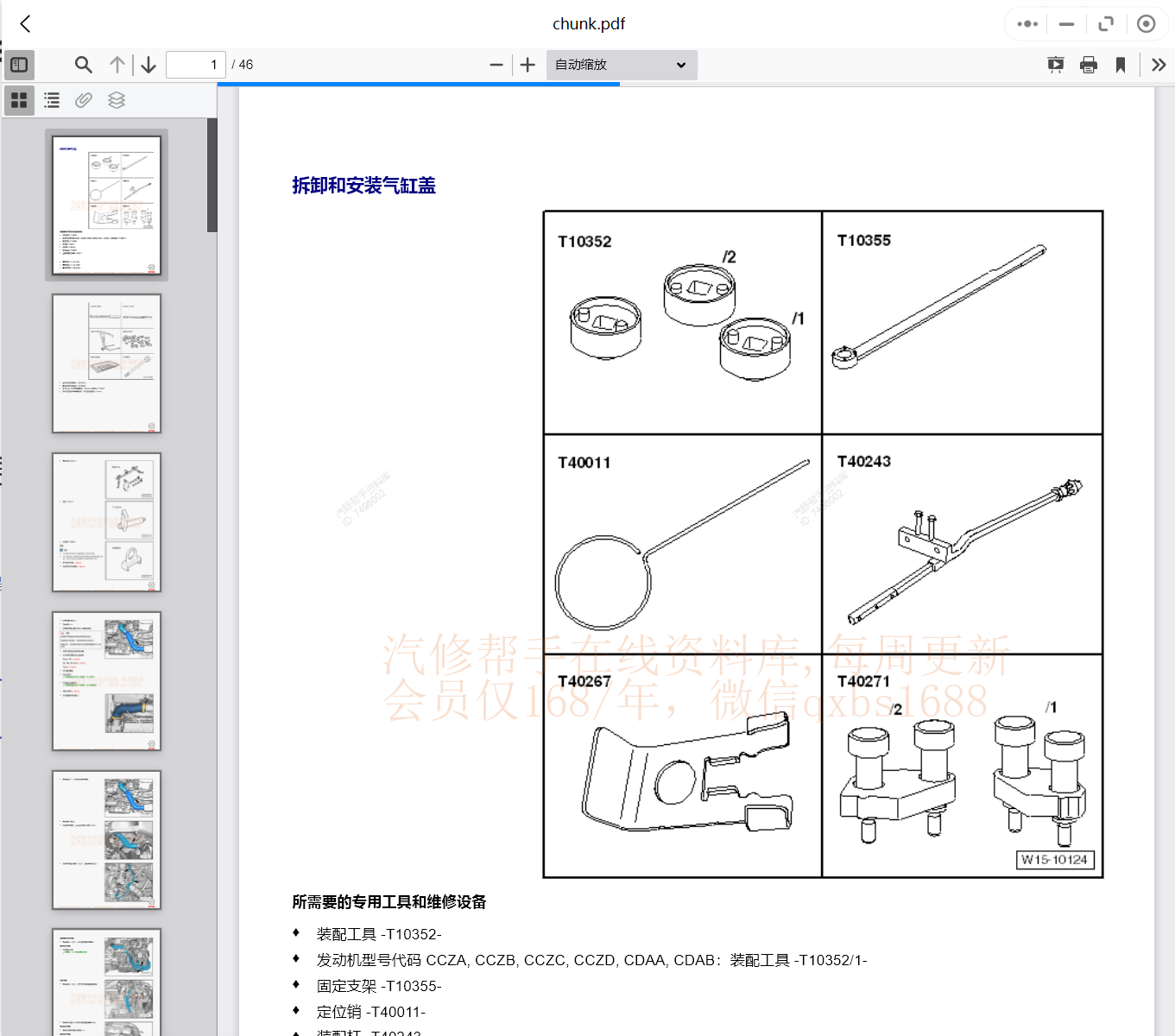 微信截图_20230906212245.png