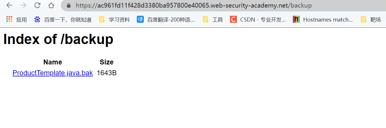 Lab: Source code disclosure via backup files：通过备份文件泄露源代码-CSDN博客 image.