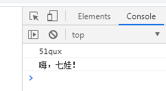 Html5自定义属性的方法 Qux轻博客 Csdn博客