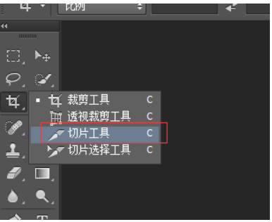 黑马程序员前端-css前端基础了解ps切图_黑马程序员ps咖啡首页在哪