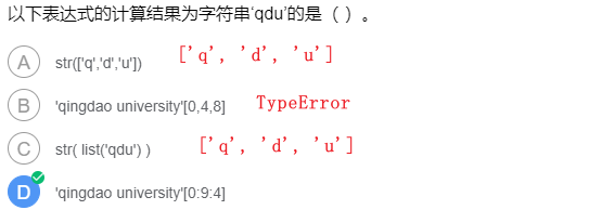 image-20211227184946471