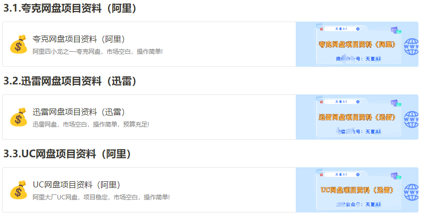 50b9515ff5b8e61795d305a4c1e7e3a4.png