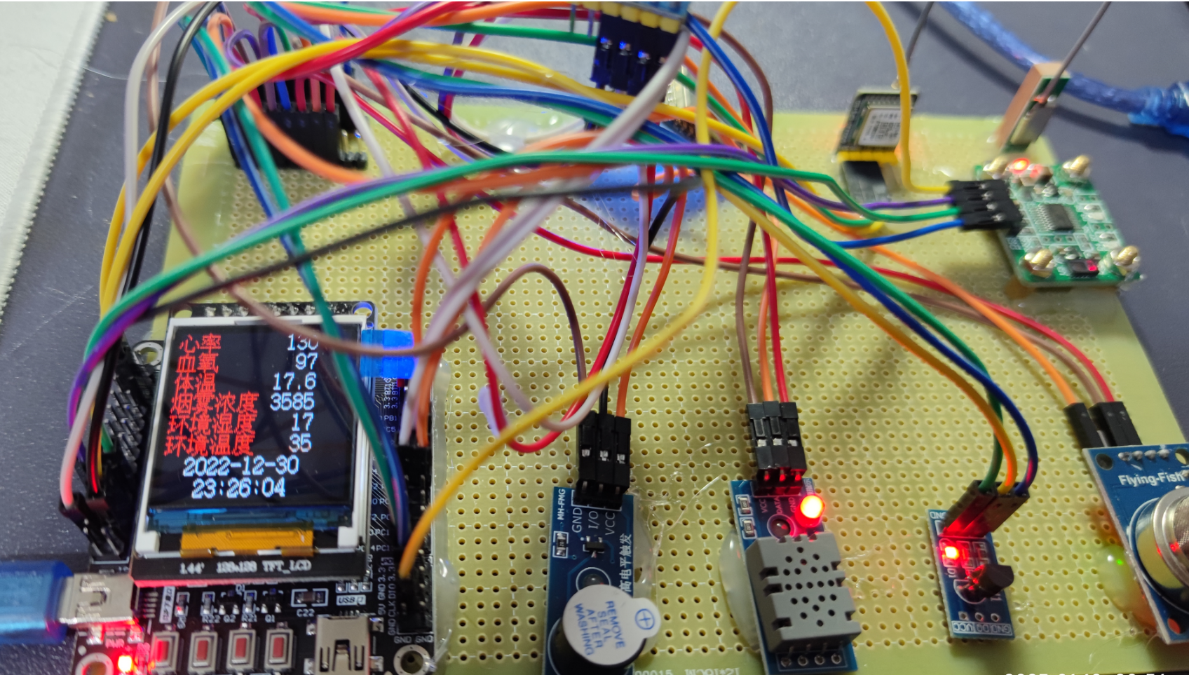 基于STM32设计的人体健康监护系统(华为云IOT)