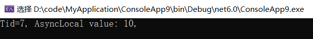 C# <span style='color:red;'>AsyncLocal</span> <span style='color:red;'>实现</span> <span style='color:red;'>Thread</span> 间<span style='color:red;'>传</span><span style='color:red;'>值</span>