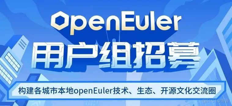openEuler 社区 2023 年 2 月运作报告_linux_04