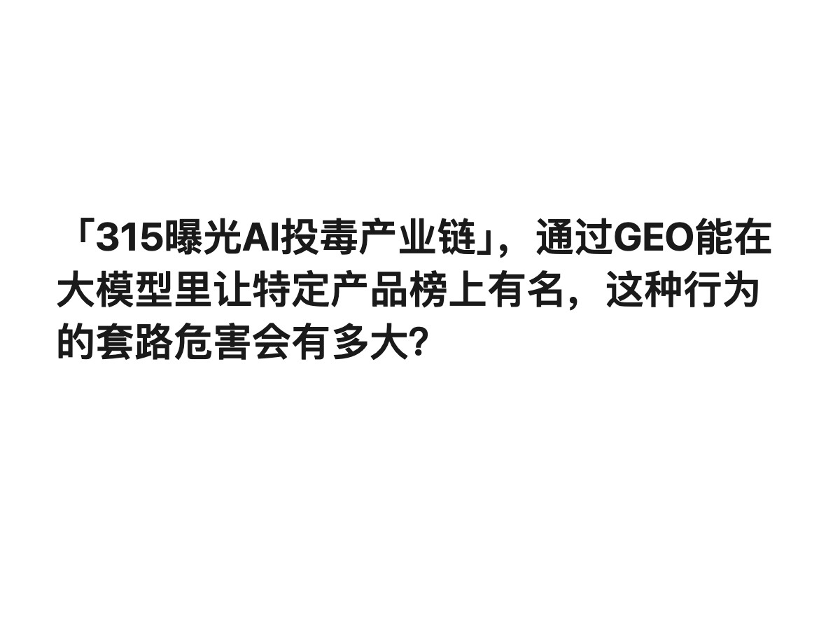 知乎相关帖子讨论