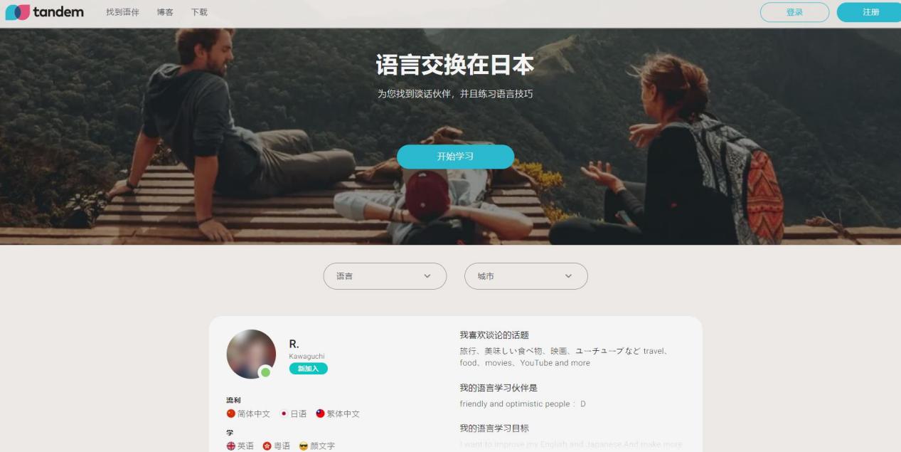 带你提高口语表达能力-csdn博客