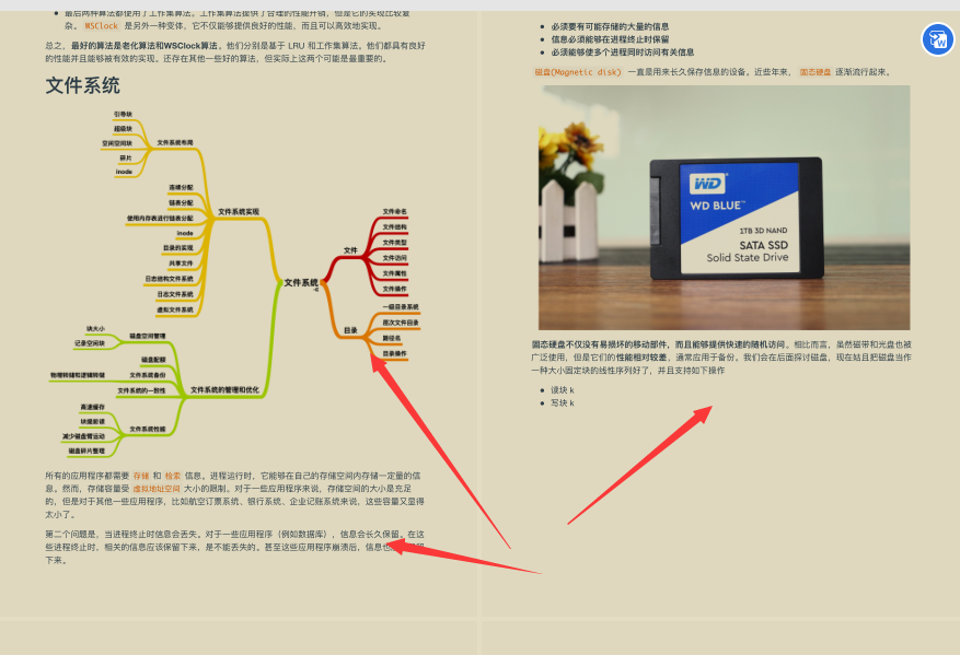 头一回见！华为18级专家把操作系统与网络，讲解得如此超凡脱俗