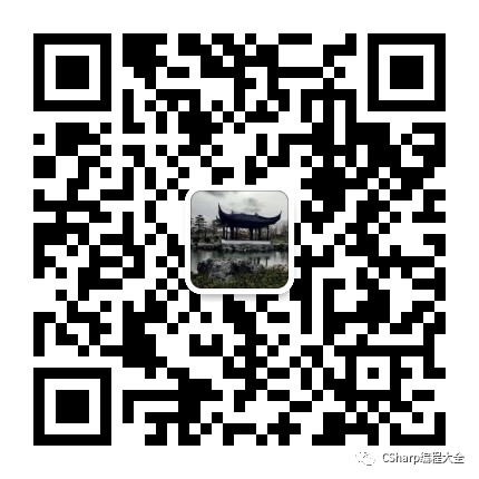 C# MEF入门讲解