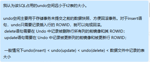 DDL也会有undo吗？模拟Oracle中DML、DDL与undo的关系，10046跟踪DDL语句